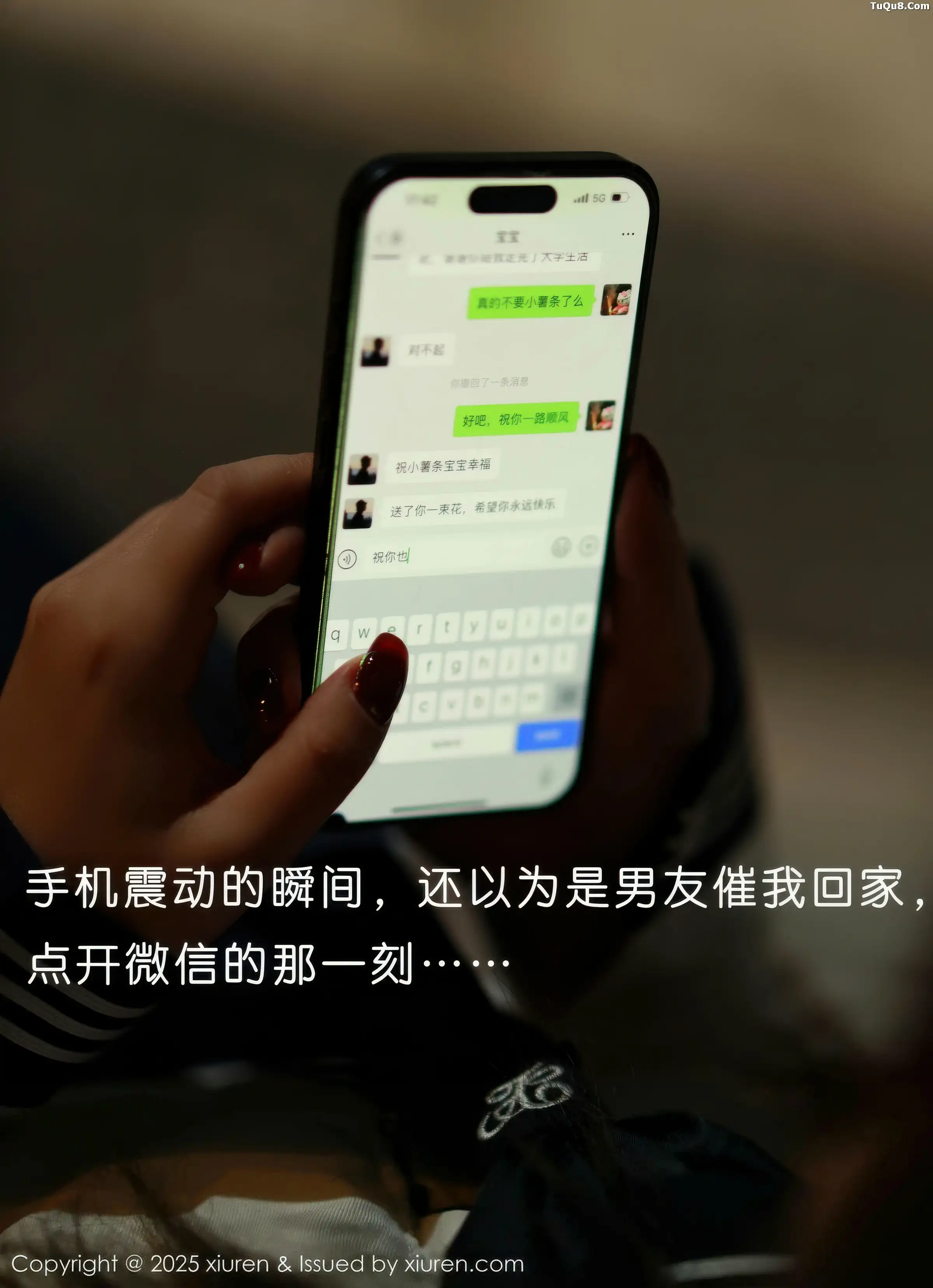 小薯条nienie性感白T配黑色短裙露超薄黑丝秀美腿绝美写真58P 2